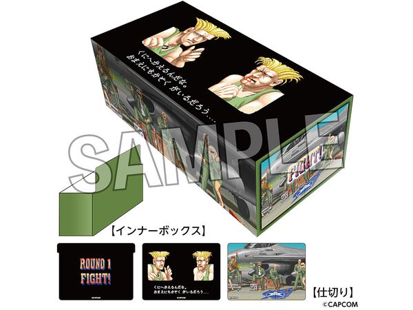 Street Fighter II: Illustration Card Box Next Turn Guile