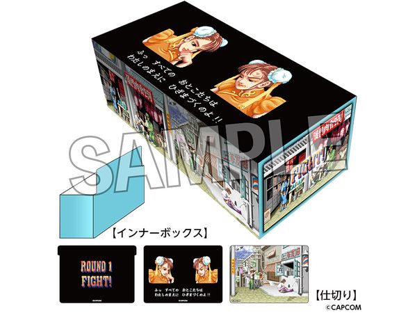 Street Fighter II: Illustration Card Box Next Turn Chun-Li