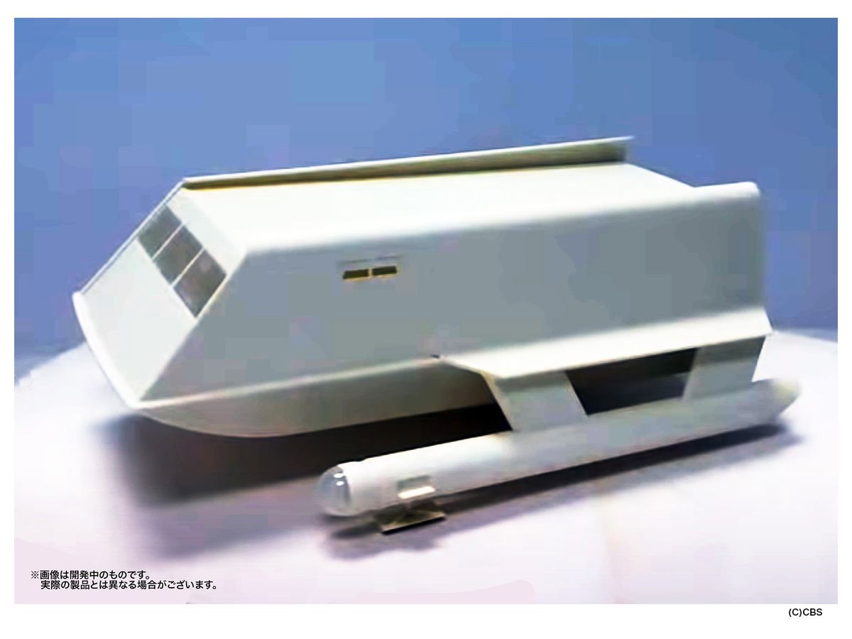 Star Trek: The Original Series Galileo shuttlecraft
