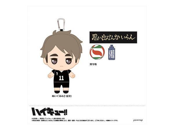 Haikyu: Omochi Plush Toy (I Osamu Miya)