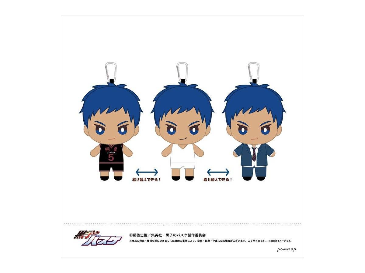 Kuroko's Basketball: Reborn Plush Toy (E Daiki Aomine)