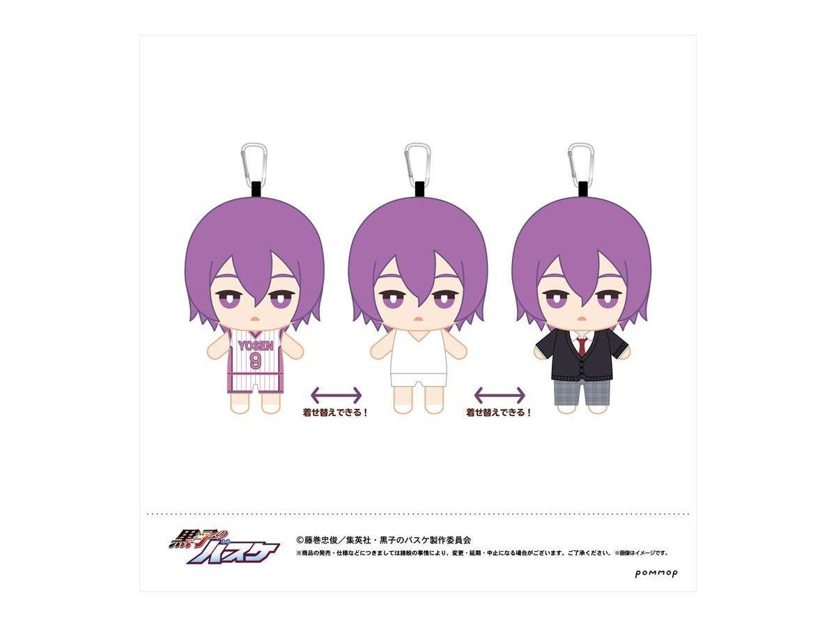 Kuroko's Basketball: Reborn Plush Toy (F Atsushi Murasakibara)
