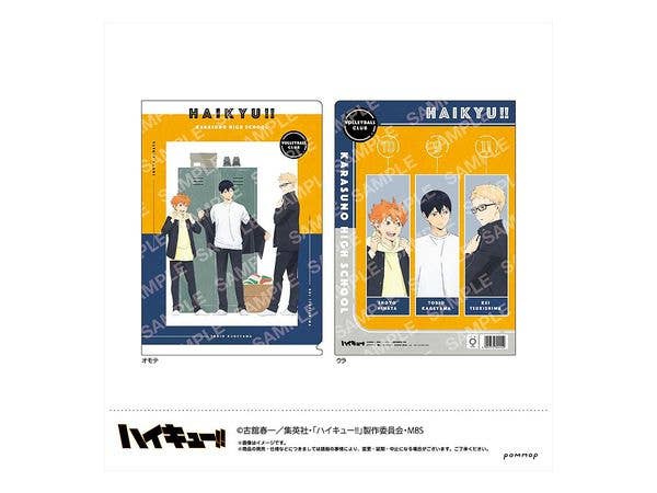 Haikyu!! Clear File A Karasuno