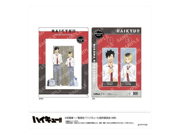 Haikyu!! Clear File B Nekoma