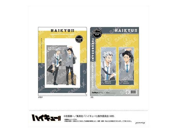 Haikyu!! Clear File C Fukurodani