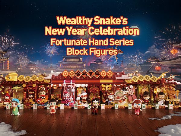 Wealthy Snake's New Year Celebration - Fortunate Hand Series Block Figures 1Box 12pcs