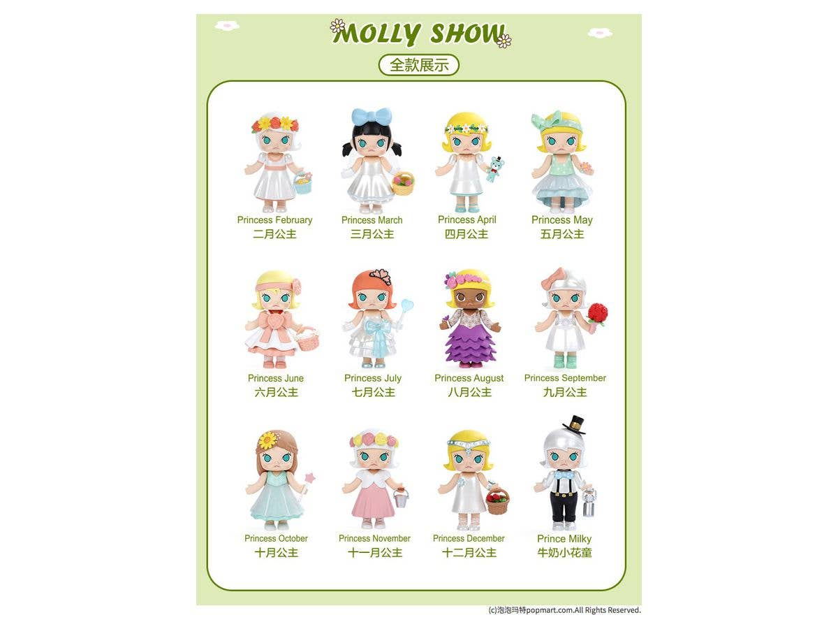 POPMART MOLLY Wedding Flower Girl Series 1Box 12pcs