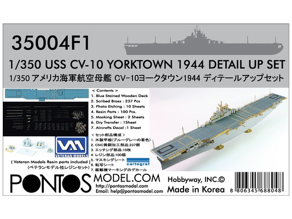 USS CV-10 Yorktown 1944 Detail Up Set (for Trumpeter)