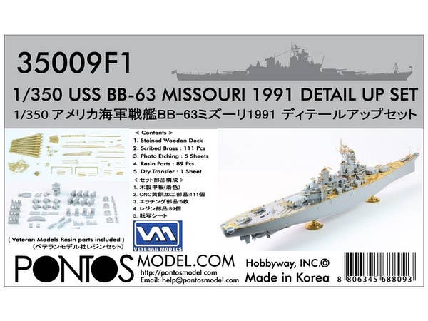 WhiteEnsignModels 1/350 WARSPITE 1943②
