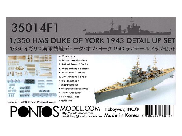 HMS Duke of York 1943 Detail Up Set (for Tamiya)