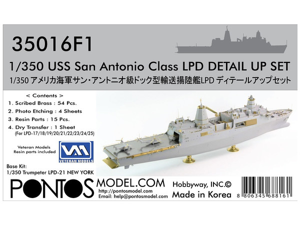 USS San Antonio Class LPD Detail Up Set (for Trumpeter)