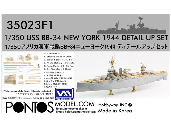 USS BB-34 New York 1944 Set (20B Deck / Blue Deck)