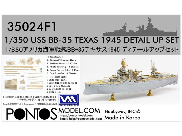 USS BB-35 Texas 1945 Detail Up Set (20B Deck / Blue Deck)
