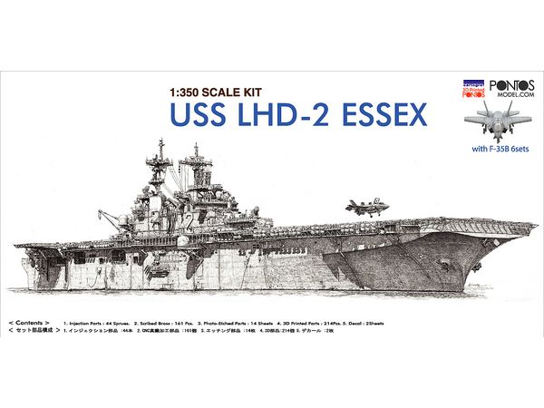 USS LHD-2 Essex Kit+Detail Up Set