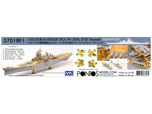 USS BB-63 Missouri Circa 1991 "Advanced" Detail Up Set (for Tamiya 78029)