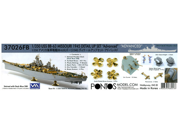 USS BB-63 Missouri 1945 Detail Up Set Advanced Deck Blue Wooden Deck (for Tamiya 78008/78018)