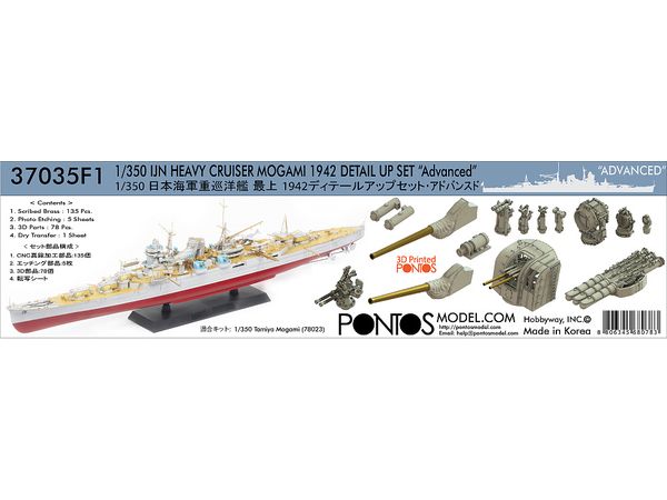 IJN Heavy Cruiser Mogami 1942 Detail Up Set Advanced (for Tamiya)