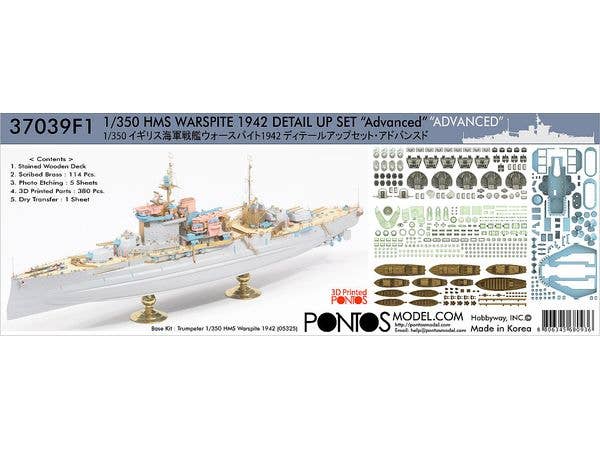 HMS Warspite 1942 Detail up set Advanced