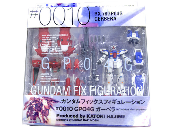 Pre-Owned (Condition:B) Bandai B-Grade GFF 0010 GP04G Gerbera