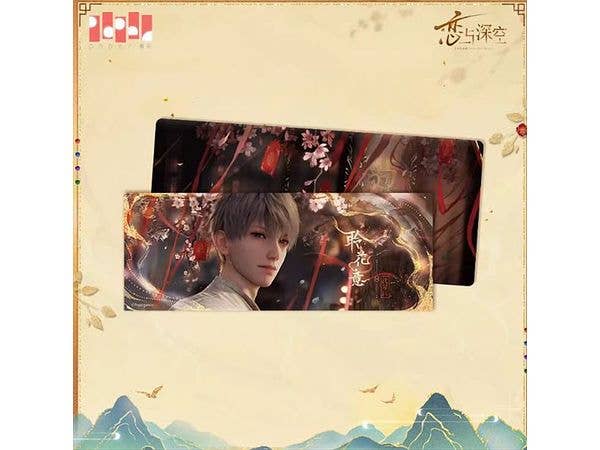 Love and Deepspace: A Series of Breathtaking Scenery - Ticket Holder & Hologram Ticket Set (Seiya)