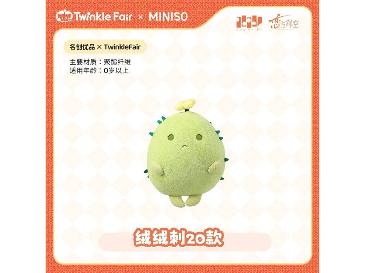 Love and Deepspace: TWINKLE FAIR - Original Series Plush Toy - Soft Cactus - 20 Types