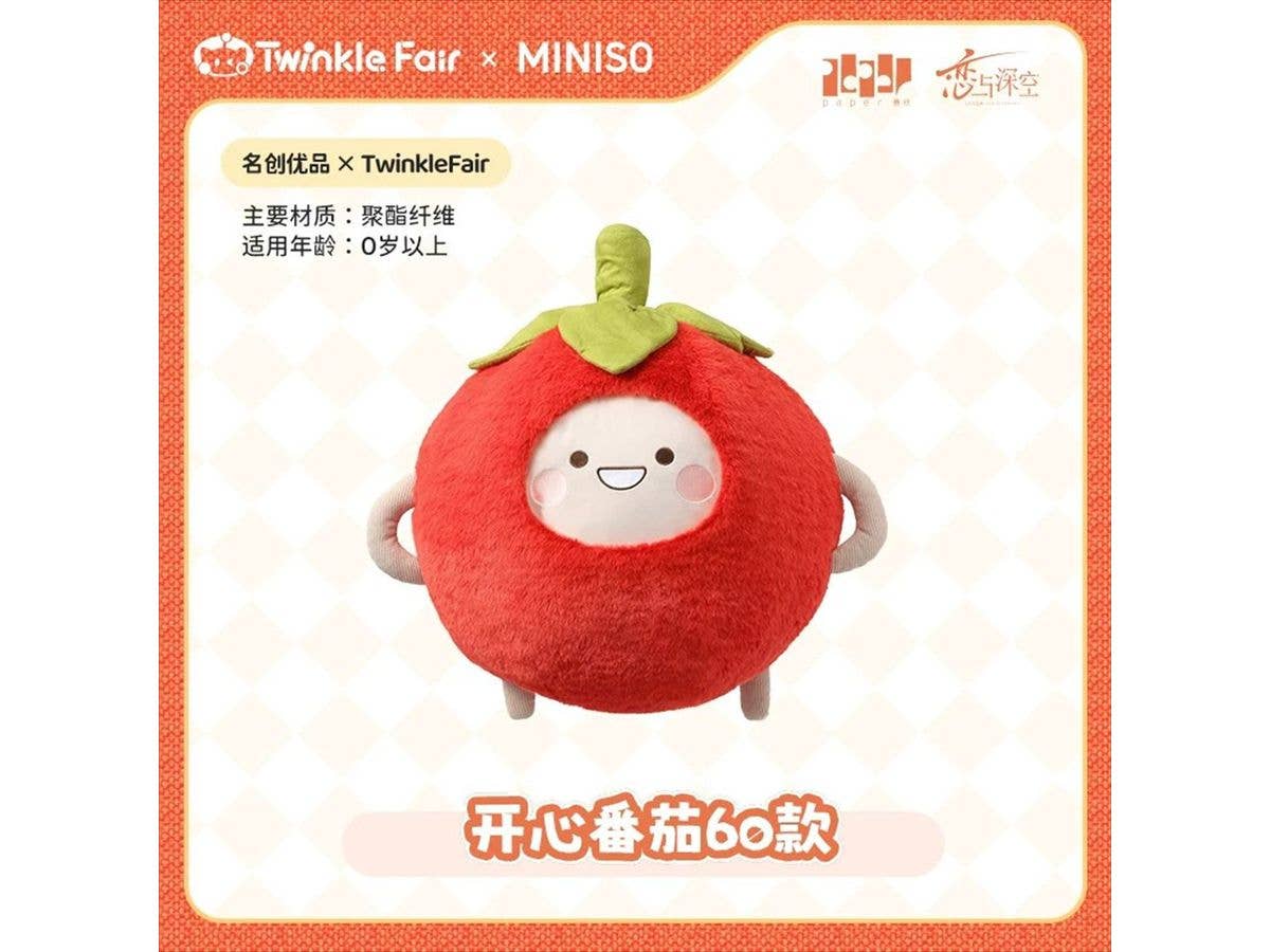 Love and Deepspace: TWINKLE FAIR - Original Series Plush Toy Happy Tomato 60 Type