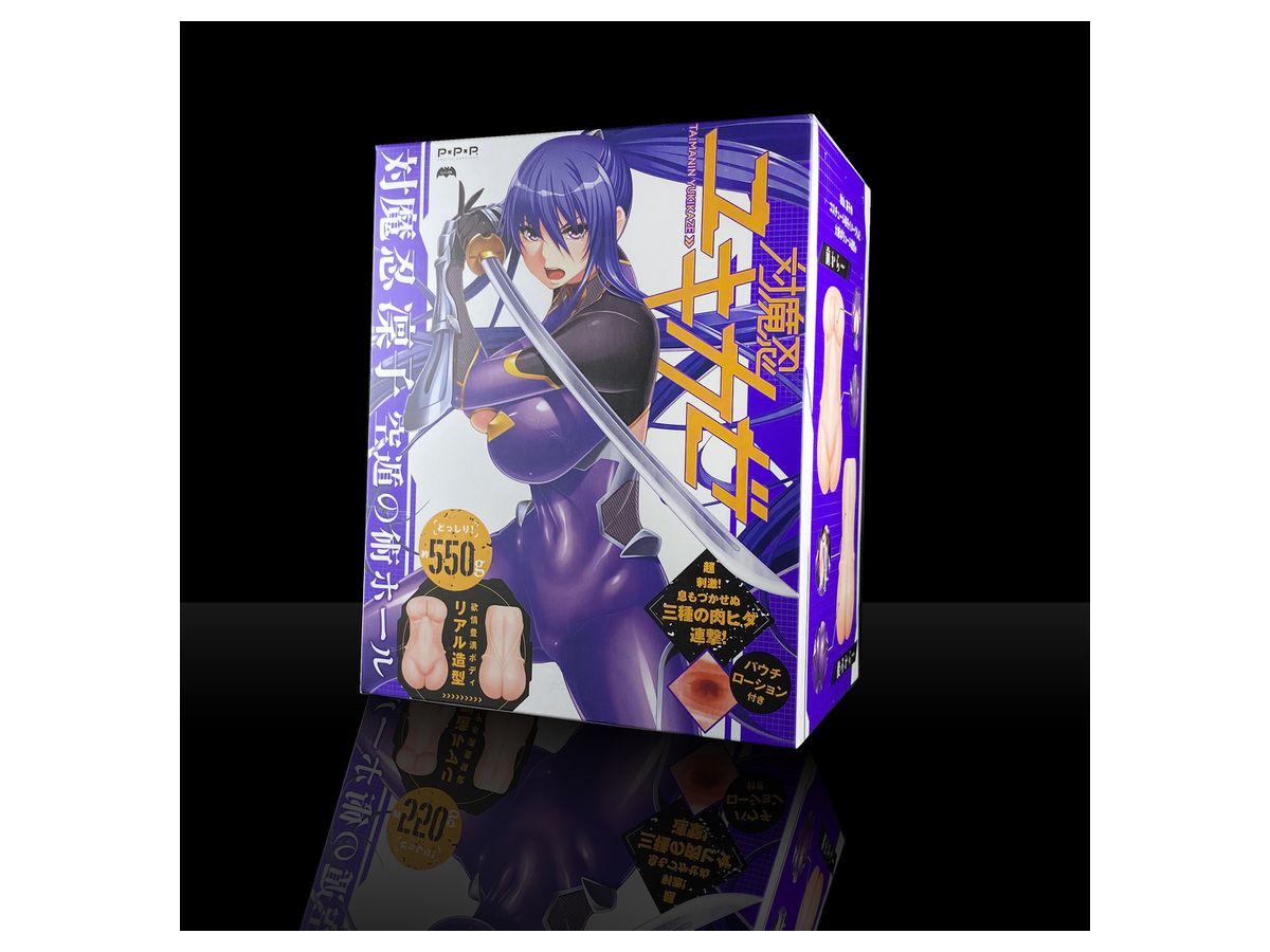 Taimanin Asagi Rinko Sky Hall