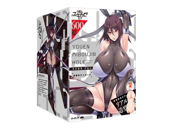 Former Taimanin Asagi Shiranui Bewitching Widow Hole