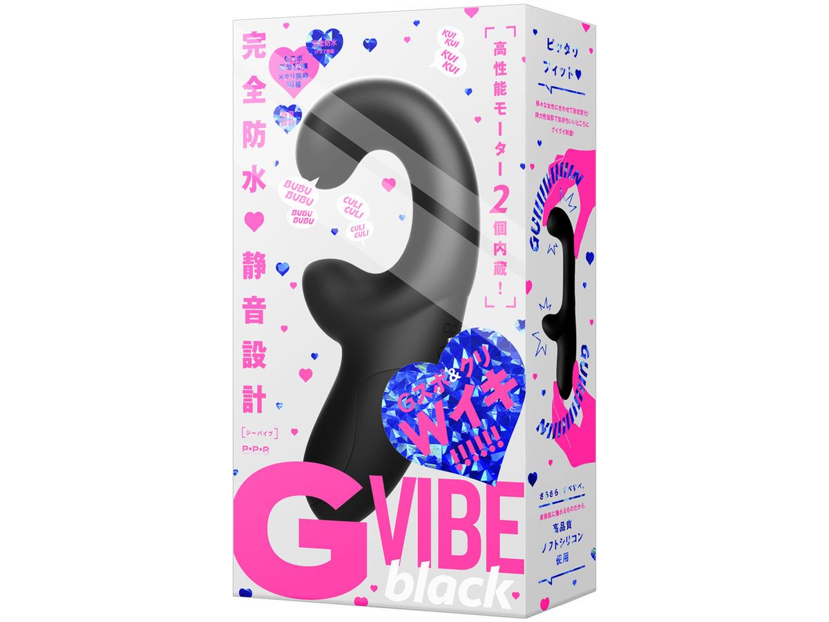 Completely Waterproof Silent Design G VIBE Black