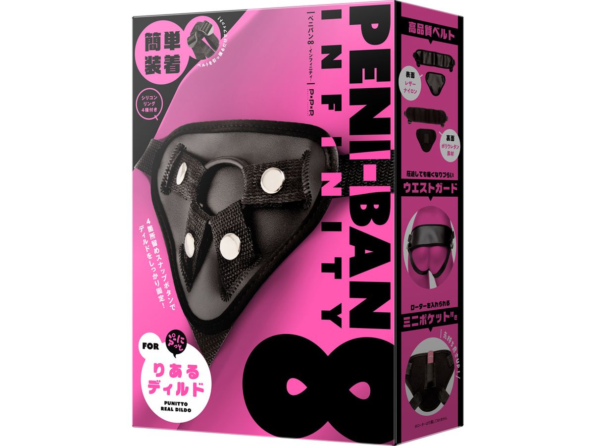 Peni-ban Infinity for Punitto Real Dildo