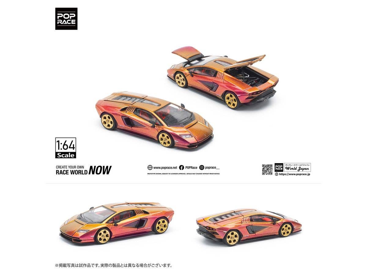 LAMBORGHINI COUNTACH LP 800-4 - BLU HAL