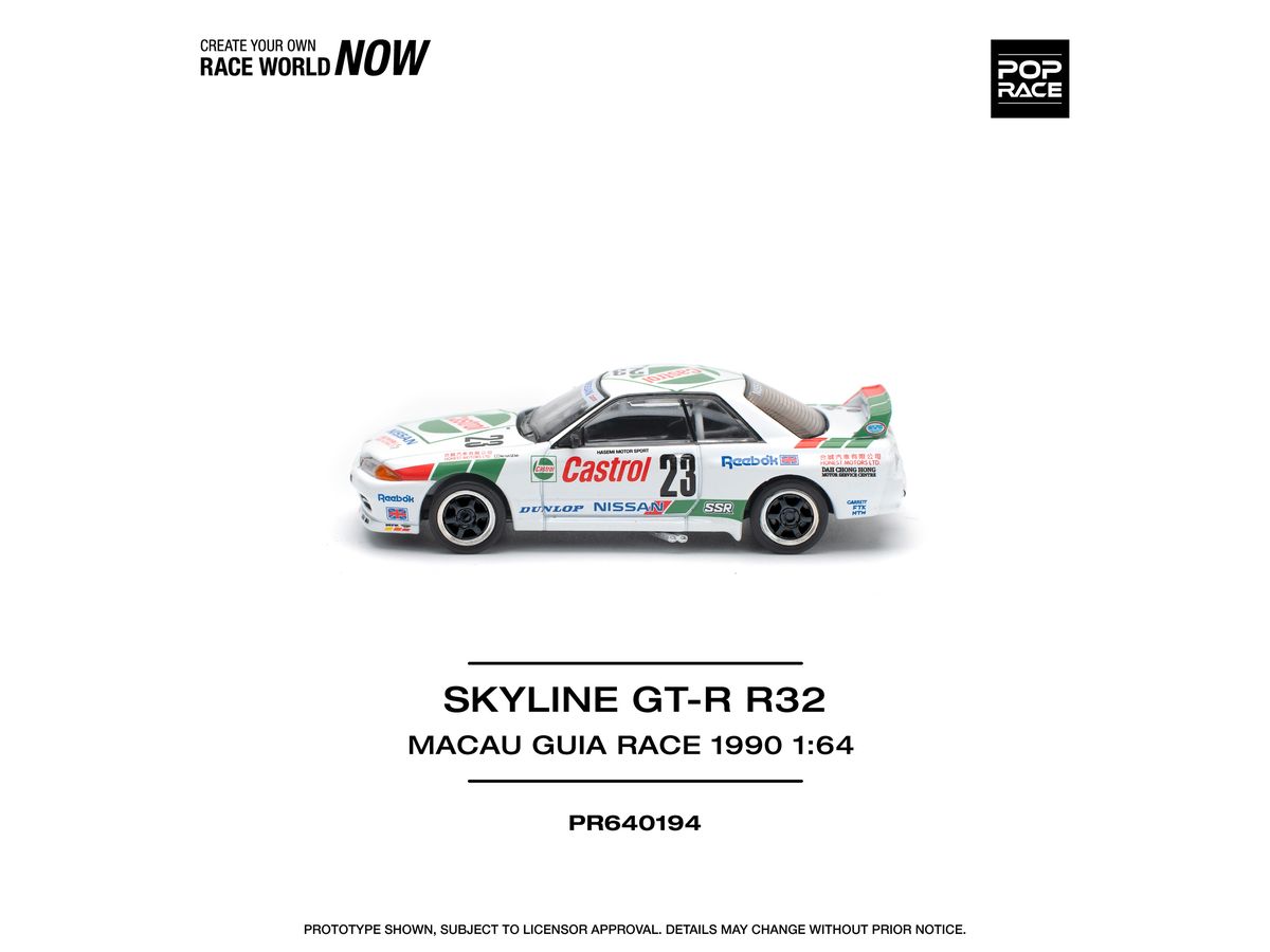 GT-R R32 MACAU GUIA RACE 1990 WINNER