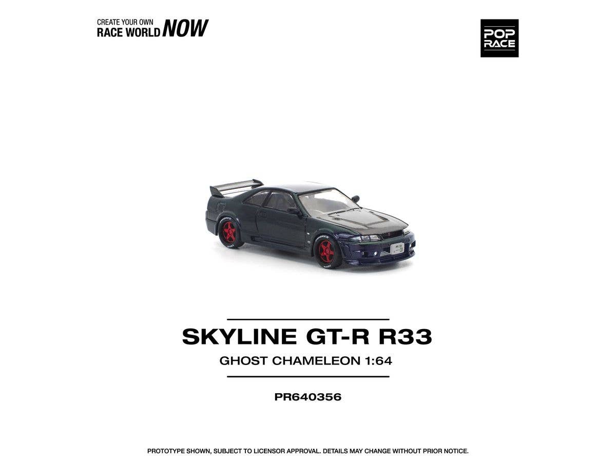 SKYLINE GT-R R33 GHOST CHAMELEON