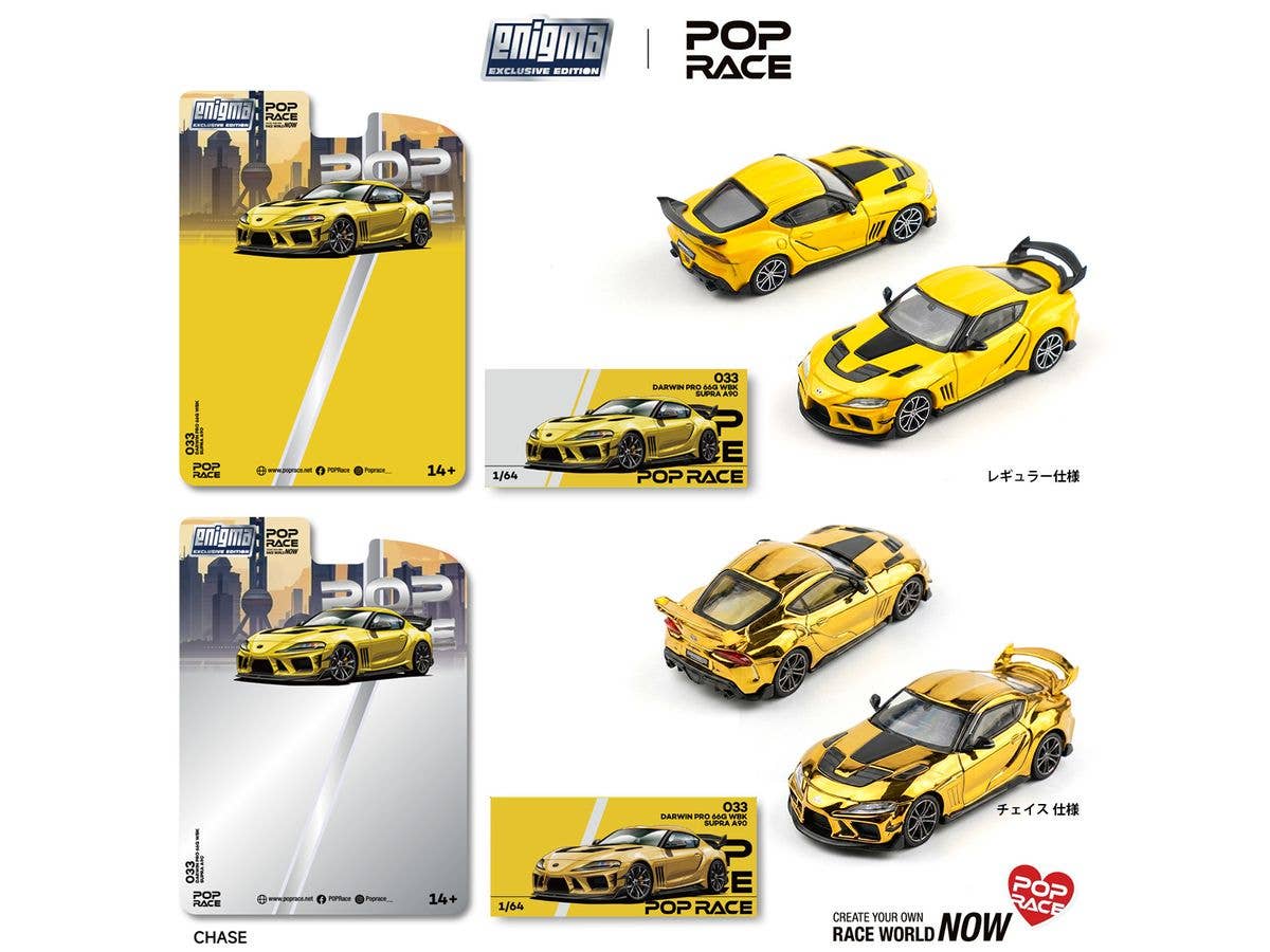 Darwin Pro 66G WBK Supra A90 Nitro Yellow