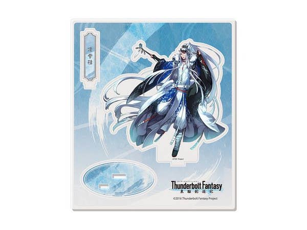 Thunderbolt Fantasy: Acrylic Figure A Lin Xue Ya