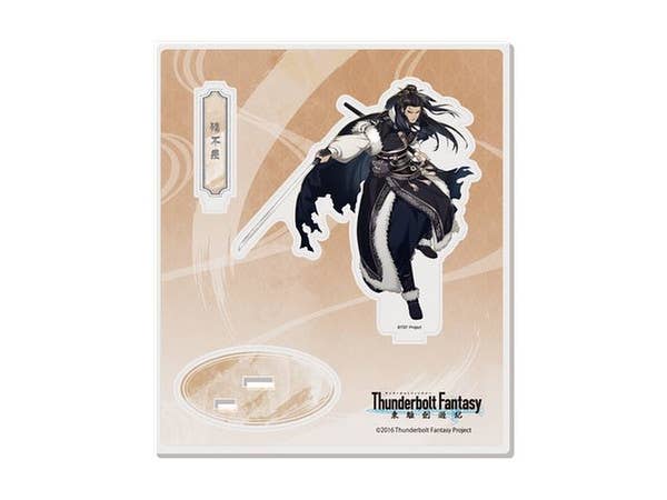 Thunderbolt Fantasy: Acrylic Figure B Shang Bu Huan