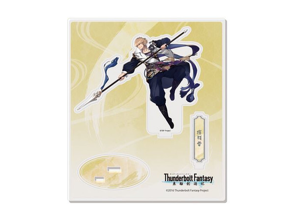 Thunderbolt Fantasy: Acrylic Figure F Juan Can Yun