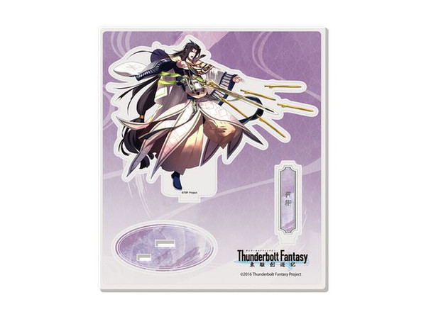 Thunderbolt Fantasy: Acrylic Figure I Dan Heng