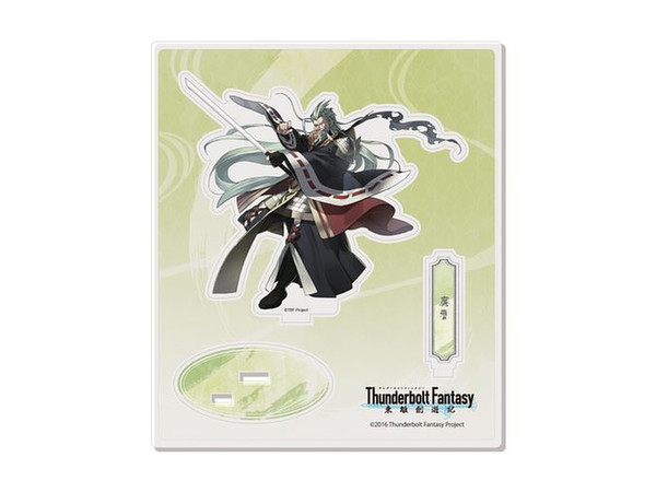 Thunderbolt Fantasy: Acrylic Figure J Lian Qi