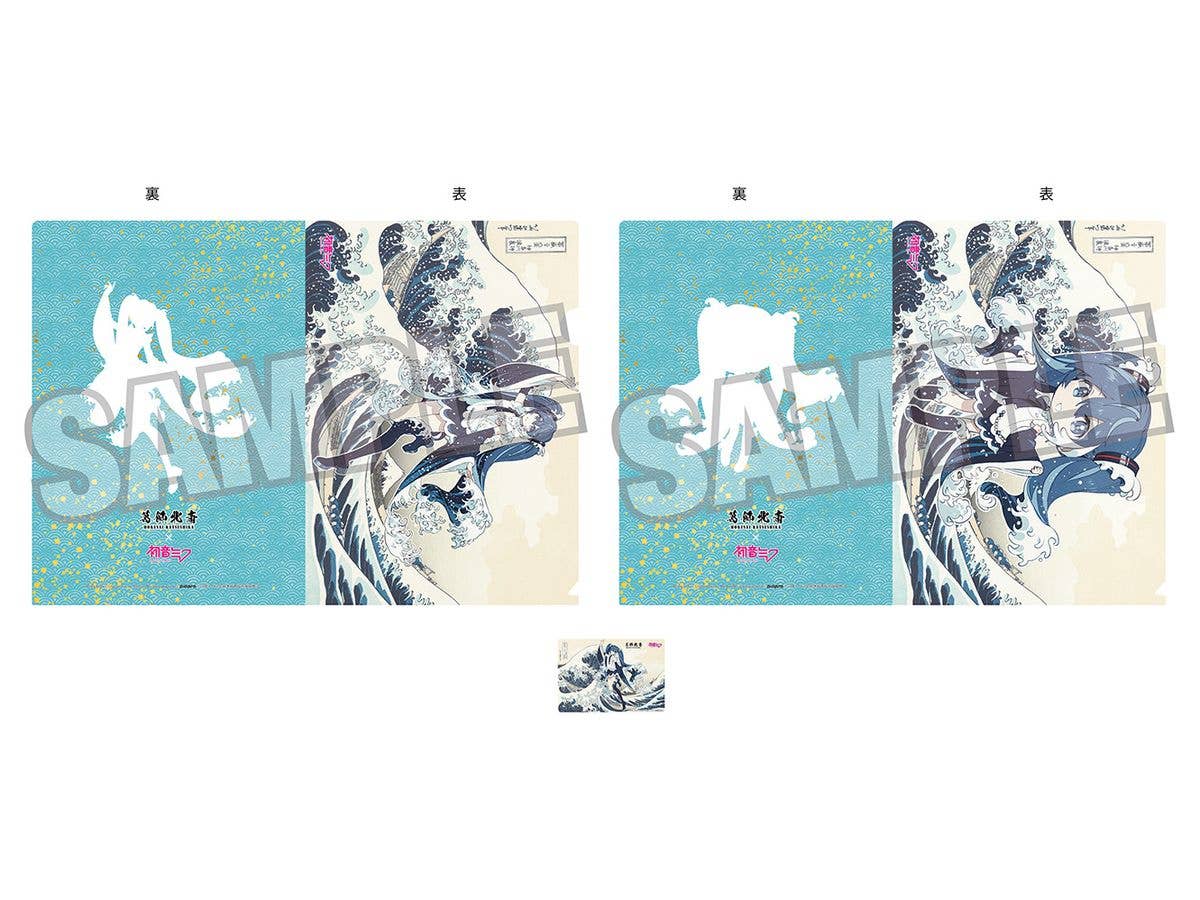 Katsushika Hokusai x Hatsune Miku by Rella A4 Clear File Set 2 Clear Files + 1 Card Hatsune Miku The Great Wave off Kanagawa