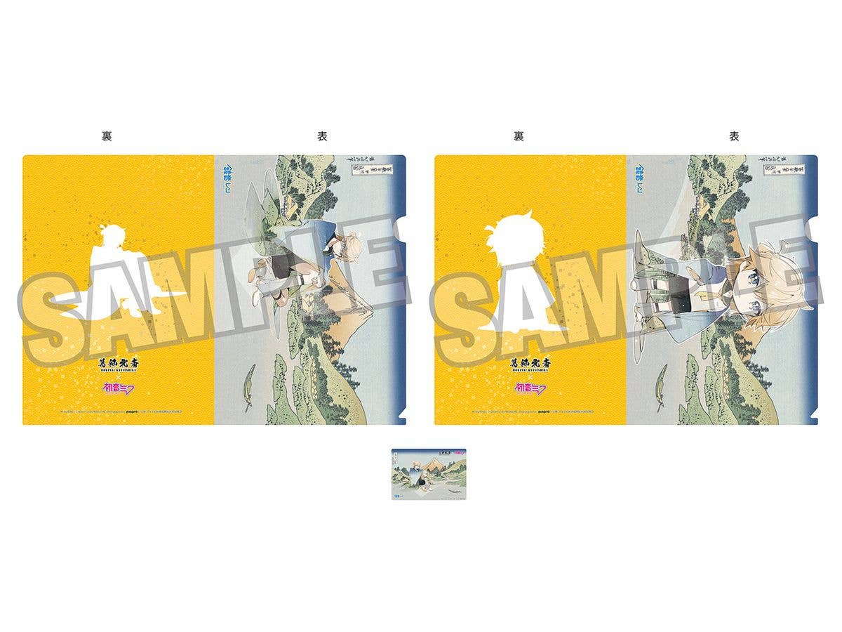 Katsushika Hokusai x Hatsune Miku by Rella A4 Clear File Set 2 Clear Files + 1 Card Kagamine Len Reflection in Lake at Misaka in Kai Province