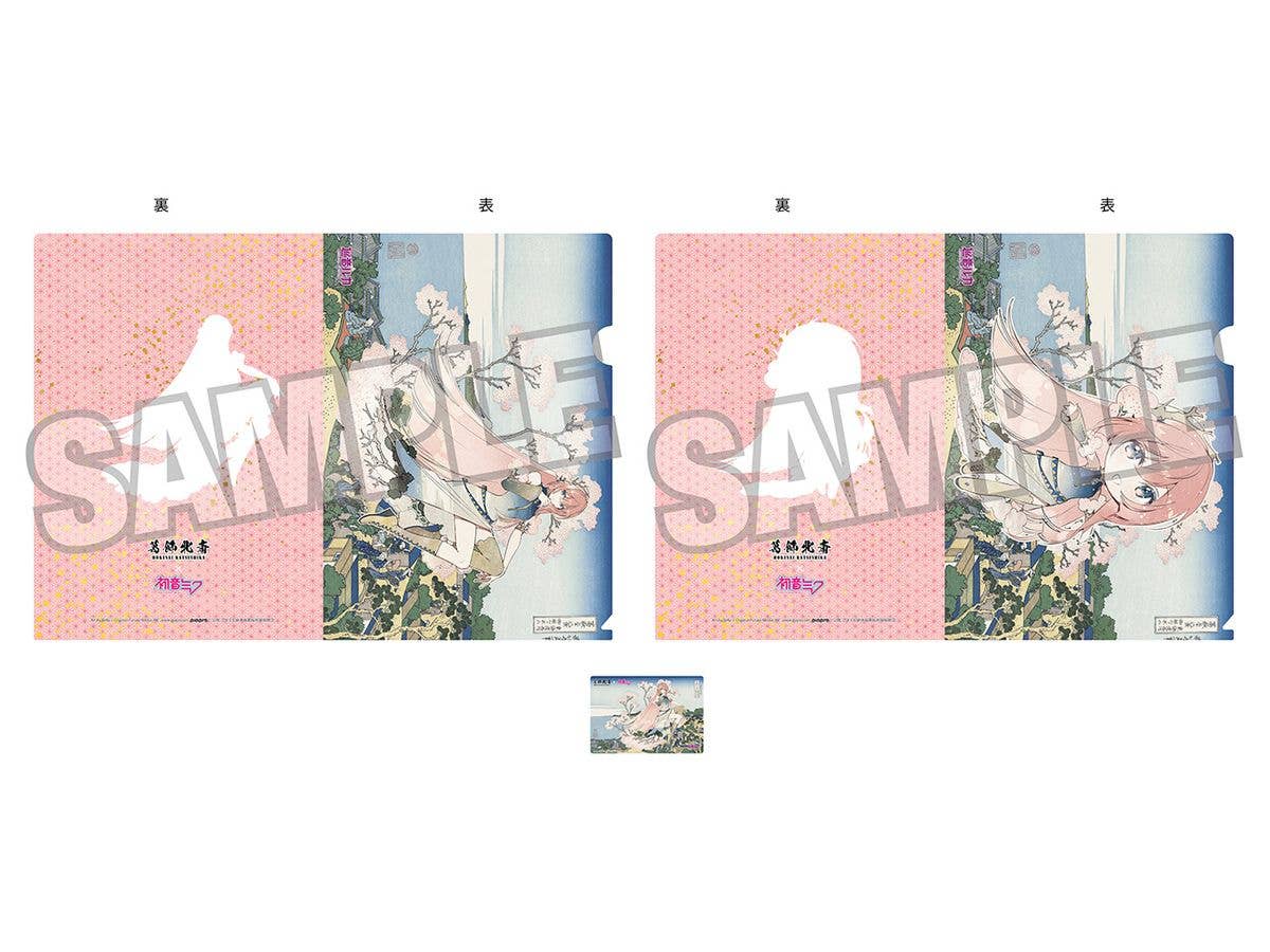 Katsushika Hokusai x Hatsune Miku by Rella A4 Clear File Set 2 Clear Files + 1 Card Megurine Luka Mt. Fuji from Gotenyama Hill in Shinagawa on the Tokaido
