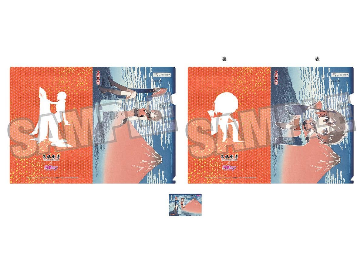Katsushika Hokusai x Hatsune Miku by Rella A4 Clear File Set 2 Clear Files + 1 Card MEIKO Fine Wind, Clear Morning