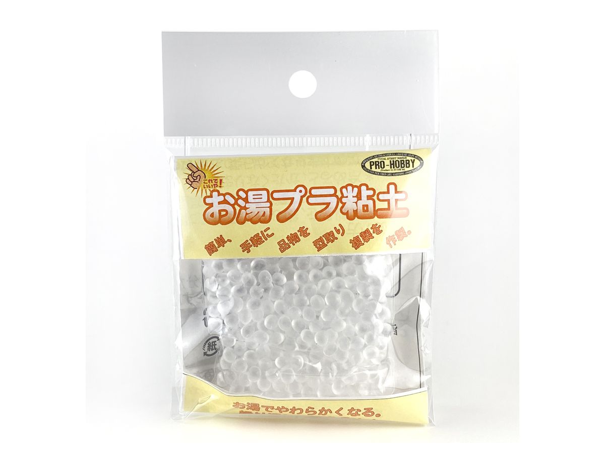 Plastic Clay 20g