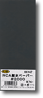 Paper File NCA #2000