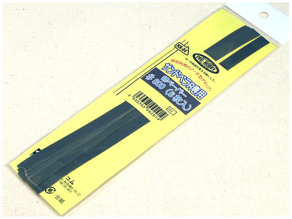 Sand Stick R Refill Paper #800 (6 Strips)