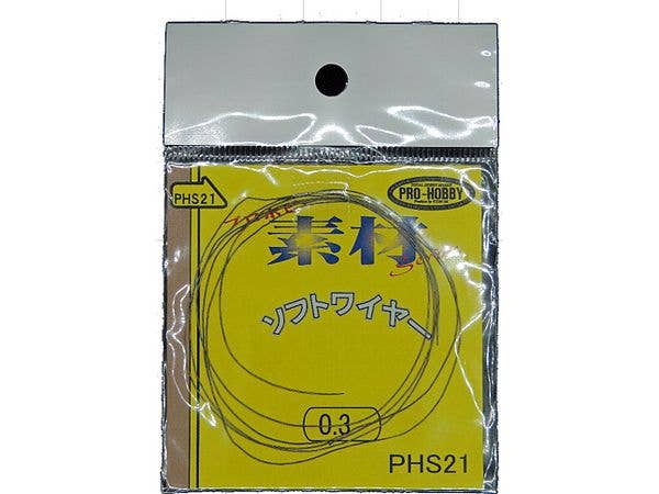 PHS21 Soft Lead Wire 0.3mm (Approx. 1m)