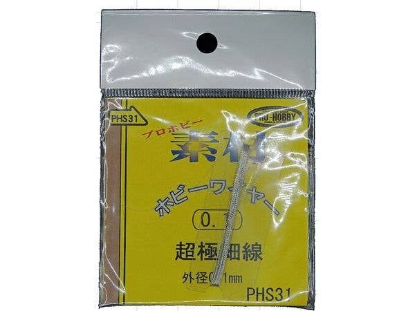 PHS31 Ultra Fine Wire 0.1mm (Approx. 5m) Silver-Plated Copper Wire