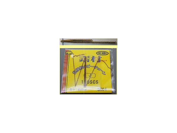 Ultra-Fine Chain 130SCS