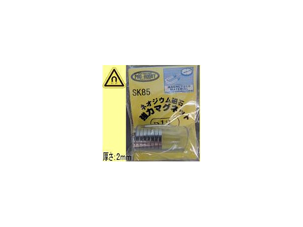 Neodymium Magnet 12mm (8pcs)